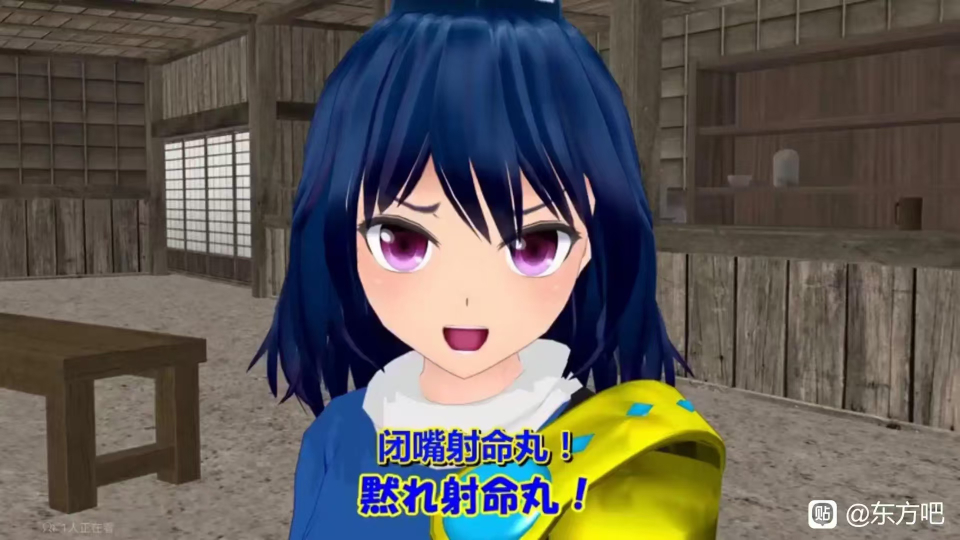 stop-aya.jpg