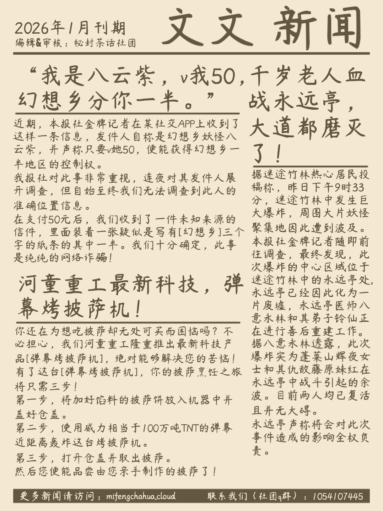 wwnews-26-1-30.jpg