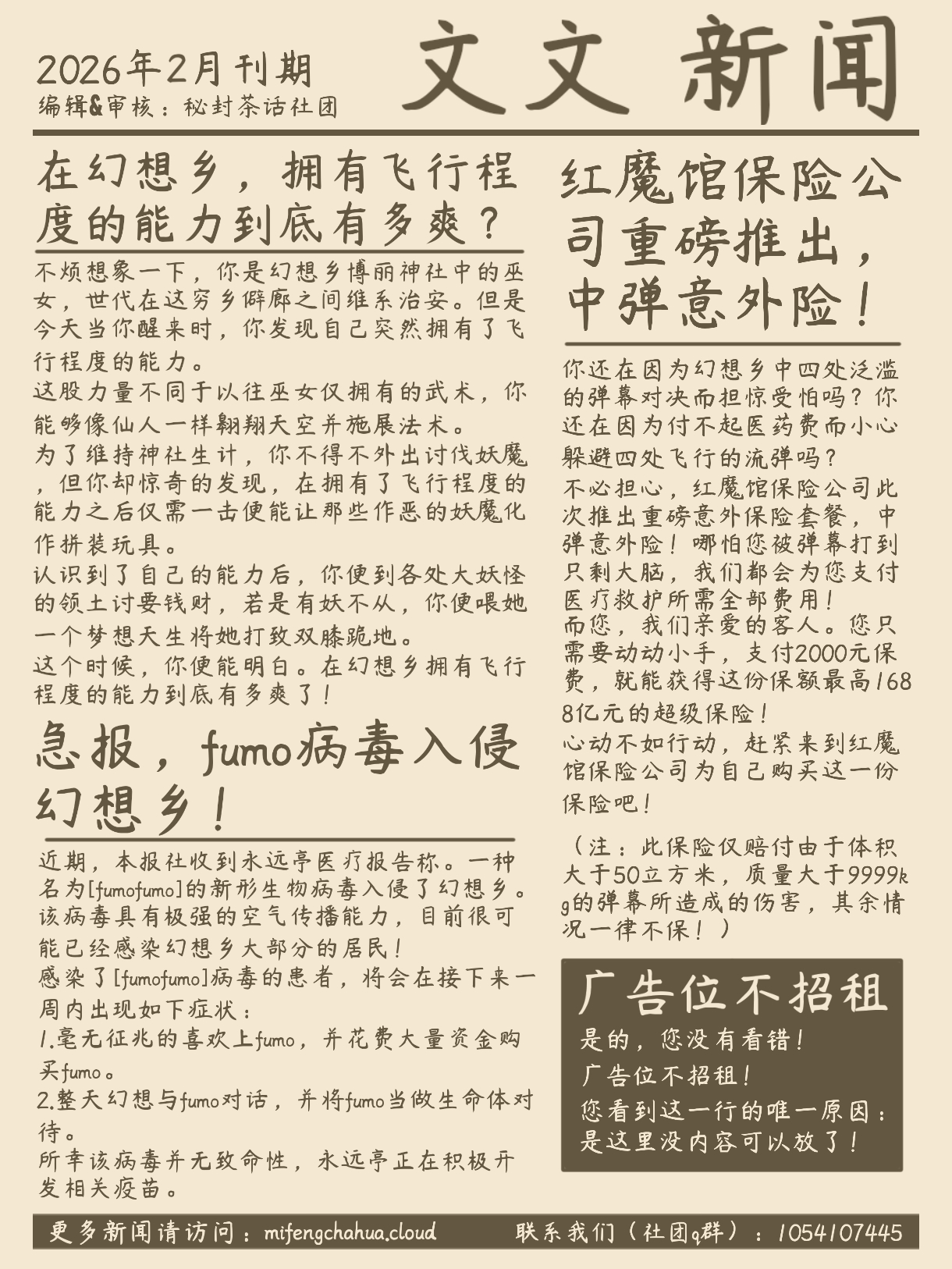 wwnews-26-2-7.jpg