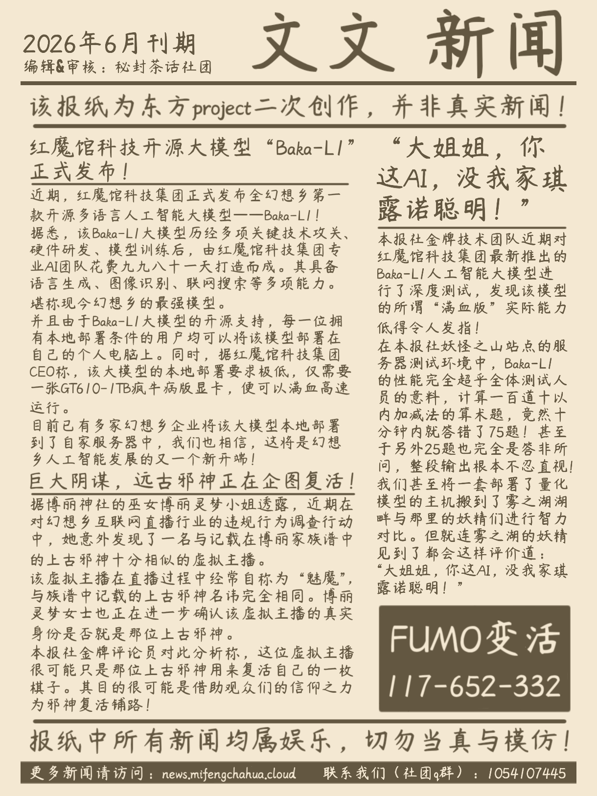 wwnews-26-6-19.jpg